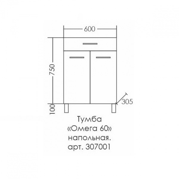 Комод СаНта Омега 60 307001