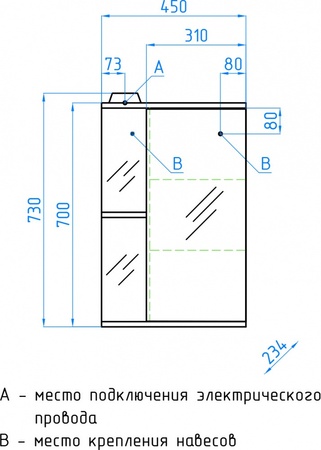 Зеркало-шкаф Style Line Николь 45 (45x73) ЛС-00000115 белый