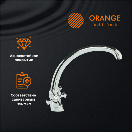 Смеситель для кухни двухвентильный Orange Classic Pro M72-002cr хром