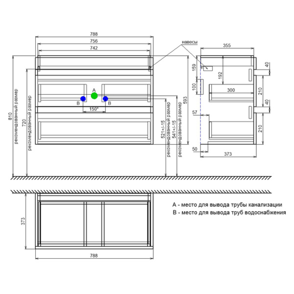 Тумба с раковиной Iddis Zodiac 80 ZOD8AB0i95K