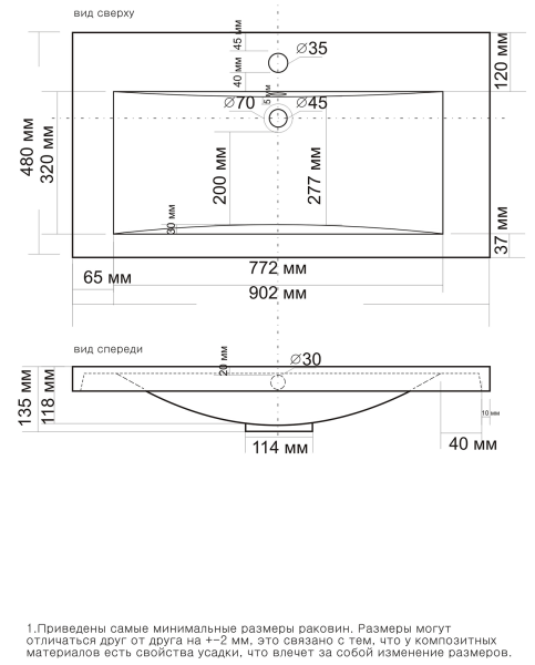 Раковина Misty Алиса 90 4627173210324
