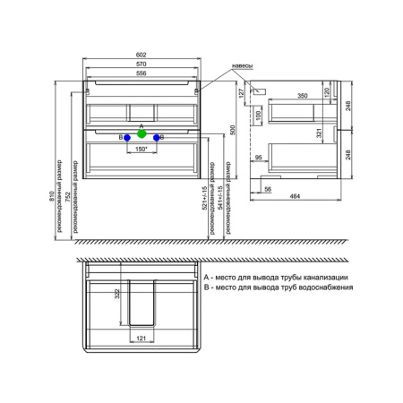 Тумба с раковиной Iddis Edifice 60 EDI60B0i95K