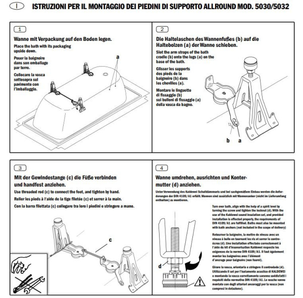 Ножки для ванны универсальные 5032 Kaldewei 581670000000