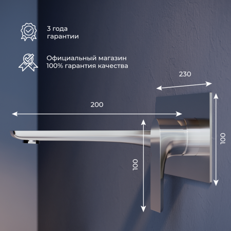 Смеситель для раковины RGW Shower Panels SP-46 51140546-01
