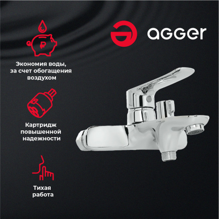 Смеситель для ванны однорычажный Agger Nice A2510000 хром