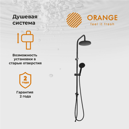 Душевая стойка Orange O-Shower OW02b черный матовый