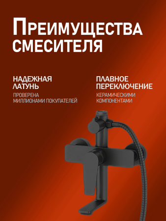 Душевая система с изливом Agger Brilliant A0394444 черный