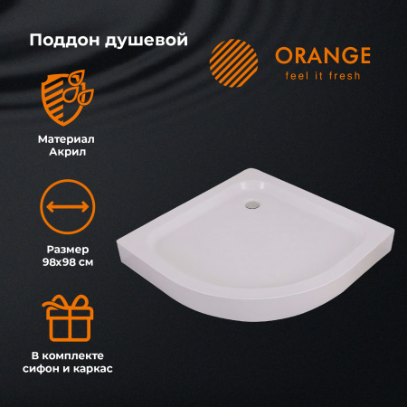 Акриловый поддон для душа (98х98) Orange E01-100TB/T белый