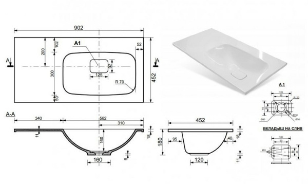 Раковина Misty Барселона 90 R ФР-00003478