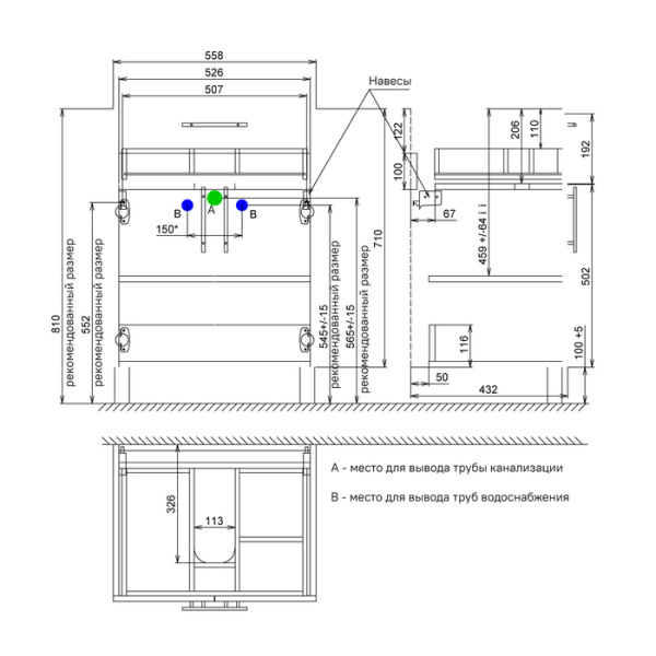 Тумба с умывальником, IDDIS New Sena NSE60W2i95K, белый/дерево