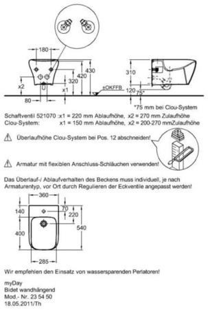 Биде подвесное Keramag Design myDay 235450000