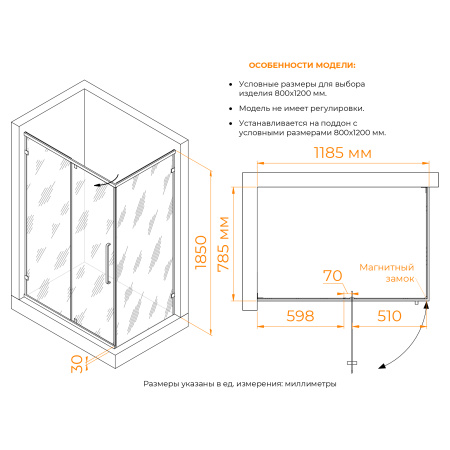 Душевой уголок (120х80) RGW Classic CL-46B 72094628-14 прозрачное