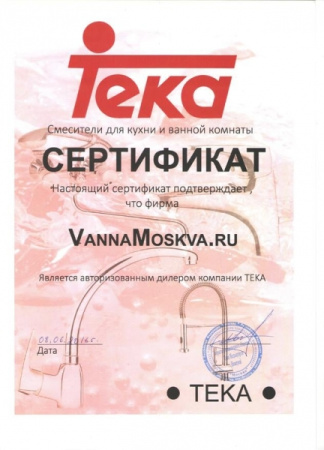 Смеситель для кухни TEKA Тегранит SP 995 55995021T Смеситель для кухни TEKA Тегранит SP 995 55995021T