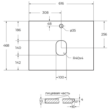 Столешница под раковину BelBagno 60 KEP-60-CEM