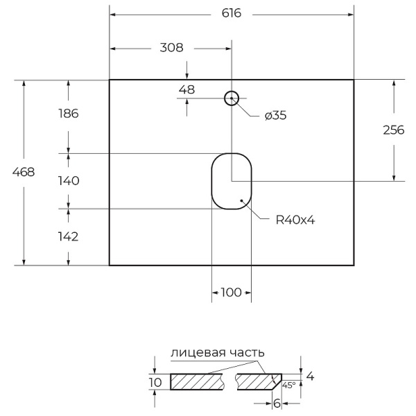 Столешница под раковину BelBagno 60 KEP-60-GRN