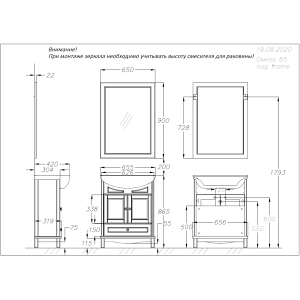 Зеркало Opadiris Омега 65 Z0000006456 слоновая кость