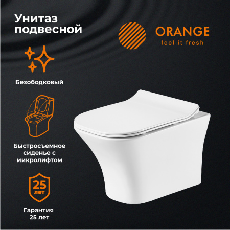 Унитаз подвесной Orange C02-100W безободковый, сиденье с микролифтом