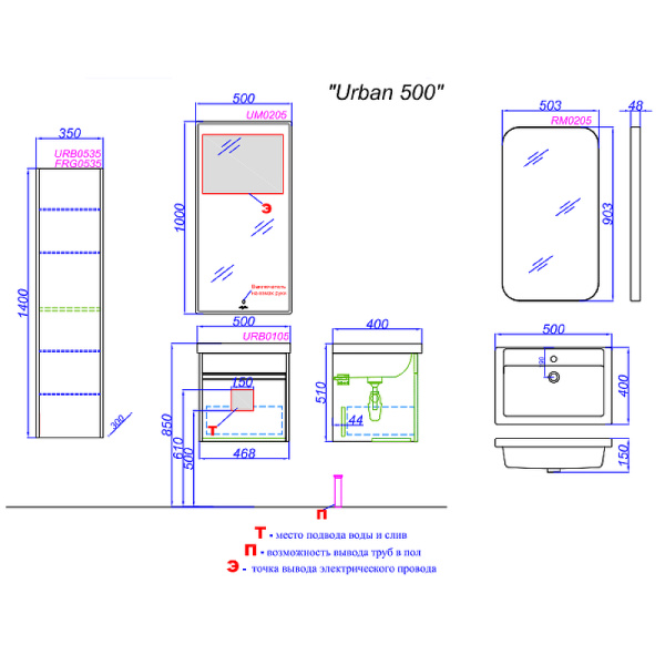 Тумба под раковину Aqwella Urban 50 URB0105DB