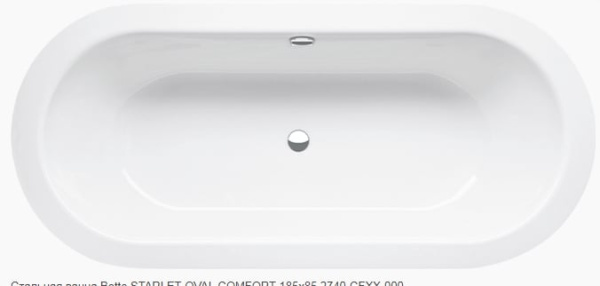 Стальная ванна Bette STARLET OVAL COMFORT 185x85 2740-CFXX-000 Стальная ванна Bette STARLET OVAL COMFORT 185x85 2740-CFXX-000