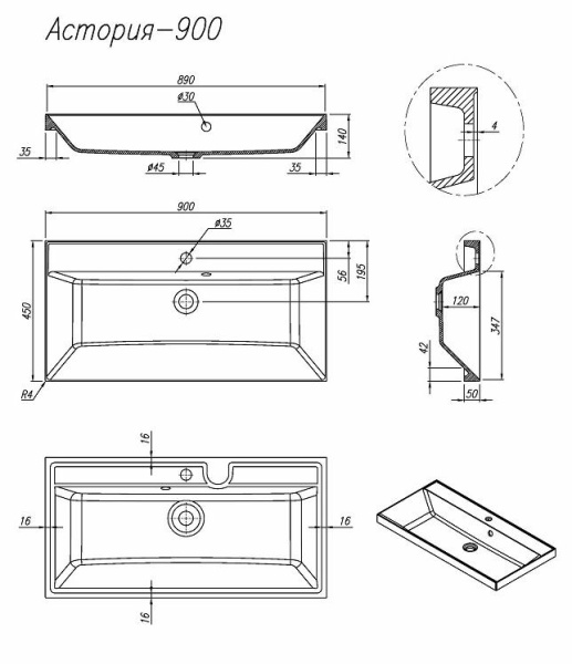 Раковина Jorno Астория 90 10.170.00900.302