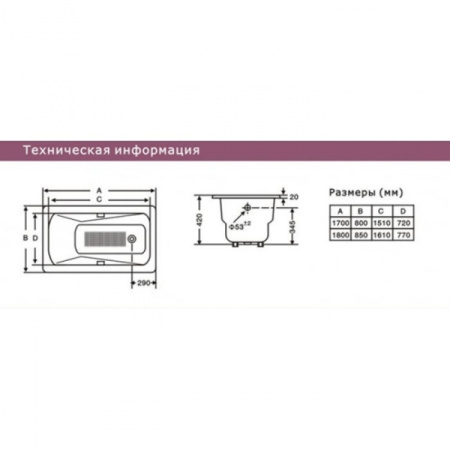 Чугунная ванна Goldman Comfort (150x70) CF15070