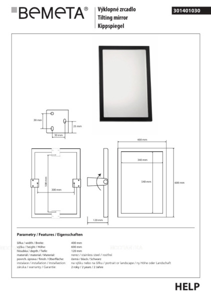 Зеркало с поворотно-откидным механизмом, черное Bemeta Help 301401030