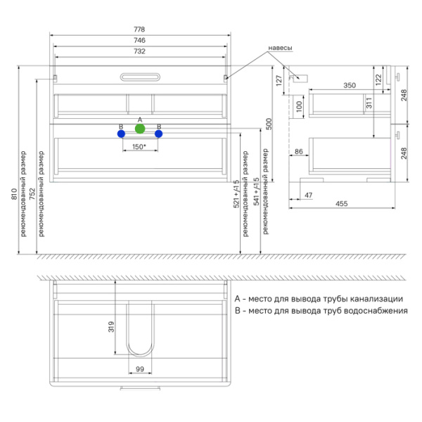 Тумба с раковиной IDDIS Brick 80 подвесная белая (BRI80W0i95K)