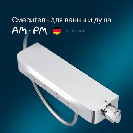 Смеситель для ванны с полкой Am.Pm Func F8F10500 хром