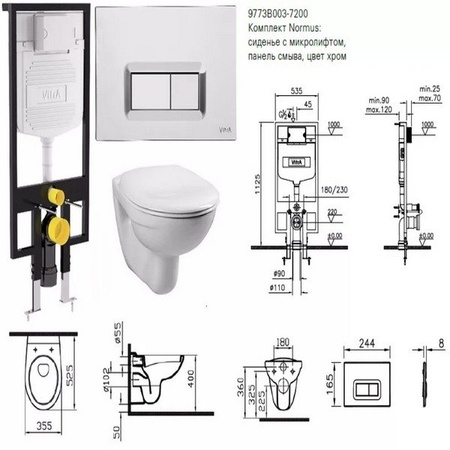 Унитаз с инсталляцией, сиденьем VITRA Normus 9773B003-7200
