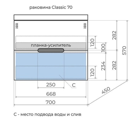 Тумба под раковину подвесная 70 см Style Line Матис ЛС-00002309 кремовый матовый
