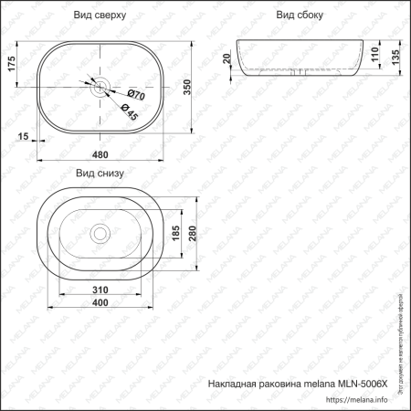 Раковина накладная (48х35) Melana 5006X-805