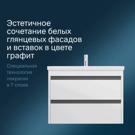 Тумба без раковины 75 см Am.Pm Pulse M91FHX0752WG белый глянец