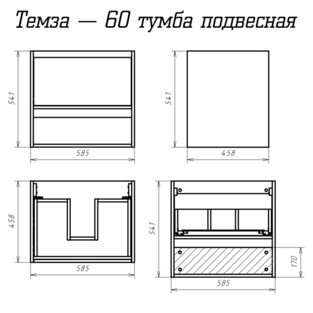 Тумба с раковиной Misty Темза 60  УТ000010492