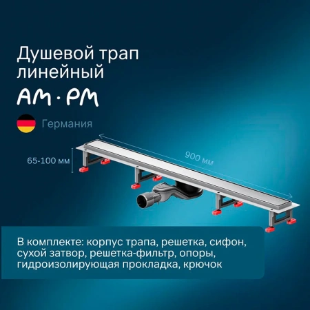 Душевой лоток с решеткой под плитку 90 см Am.Pm MasterFlow W01SC-U11-090-04SB хром матовый