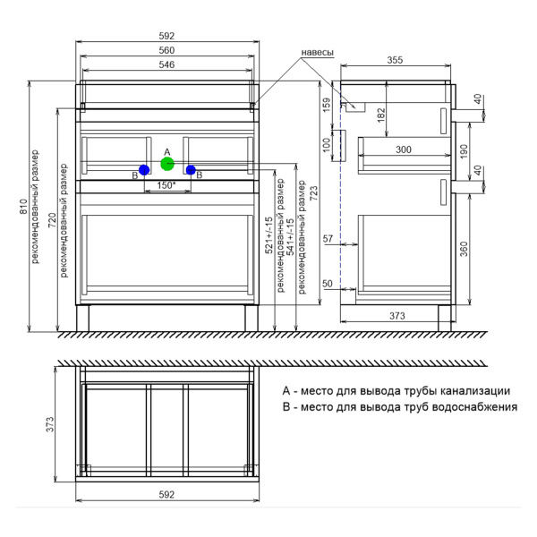 Тумба с умывальником IDDIS напольная с ящиками, белая, 60 см, Zodiac. Подходит ум 3506000i28 (ZOD6CBFi95K)