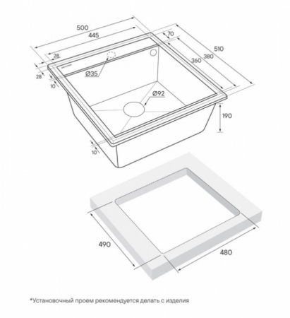 Кухонная мойка Paulmark  Stepia 50 IT-GRANIT PM115051-BE бежевый