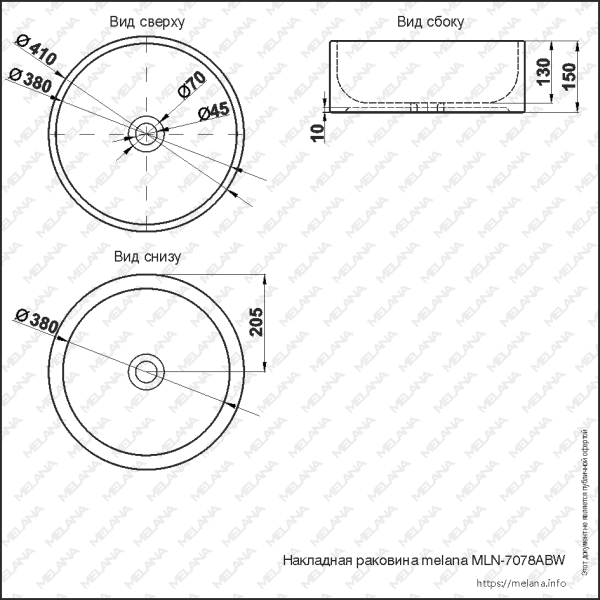 Раковина накладная (41х41) Melana 7078ABW-805