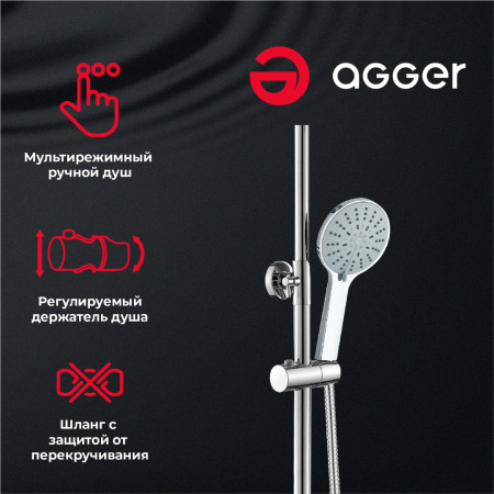 Душевая система Agger Merry A1393300 смеситель с изливом, хром