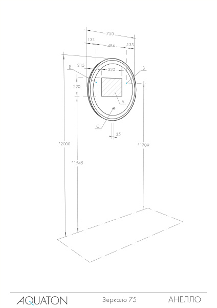 Зеркало Aquaton Анелло 75 1A260702AK010