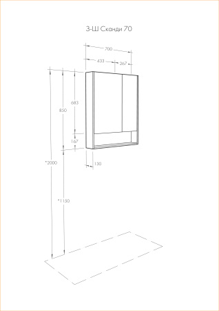 Зеркальный шкаф Aquaton Сканди 70 белый, дуб рустикальный 1A252202SDZ90