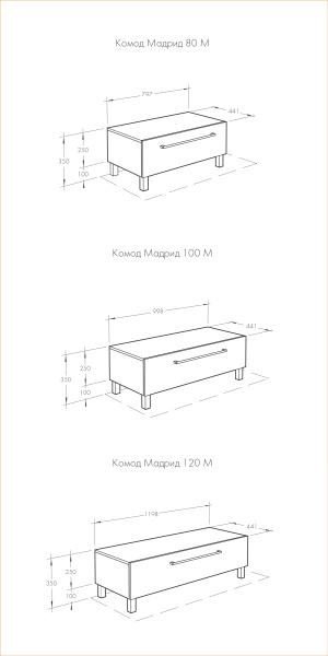 Комод Aquaton Мадрид 80 1A131903MA010 белый