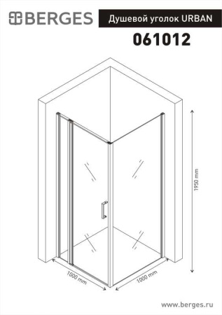 Душевой уголок Berges Wasserhaus Urban 061012 (100х100)