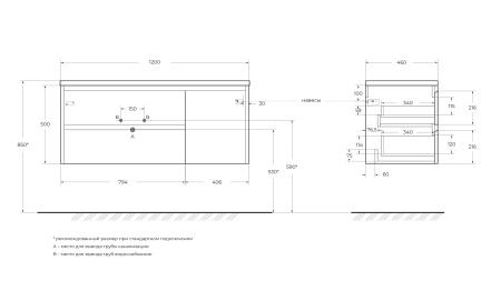 Тумба под раковину BelBagno Kraft 120 KRAFT-1200-2C-1A-SO-RT-L