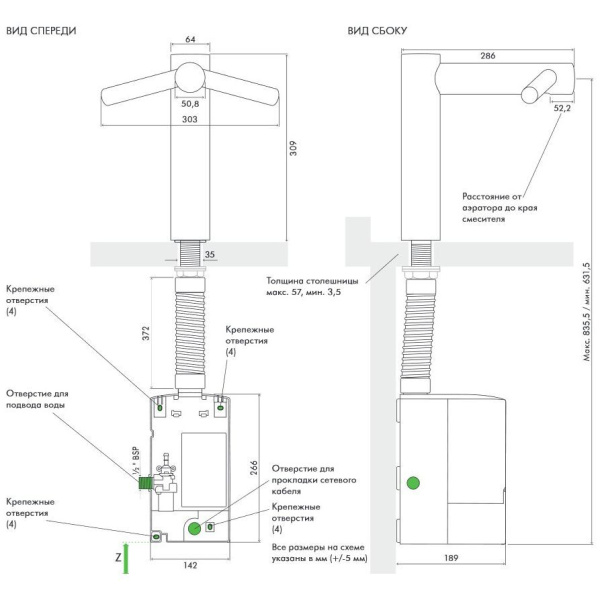 Сушилка для рук совмещенная со смесителем для предварительно смешанной воды Dyson Airblade Wash+Dry WD 05 высокая 245269-01