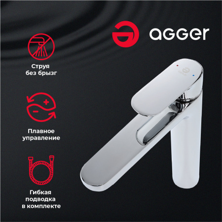 Смеситель для накладной раковины однорычажный высокий Agger Gorgeous A0212100 хром