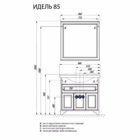 Тумба с раковиной Акватон Идель 85 1A1956K1IDM70