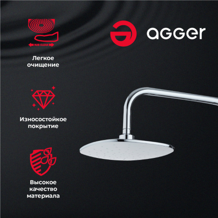 Верхний душ Agger Marine ATS05