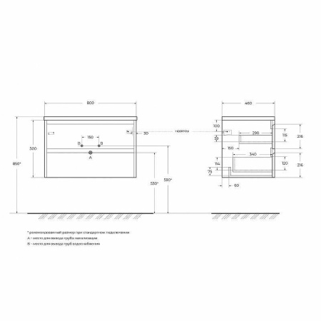 Тумба под раковину BelBagno Kraft 80 KRAFT-800-2C-SO-CG
