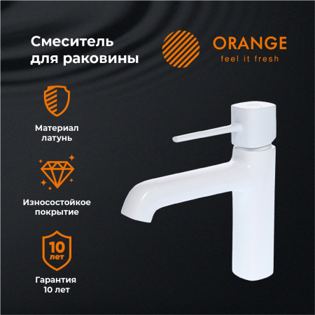 Смеситель для раковины однорычажный Orange Karl M05-021w белый