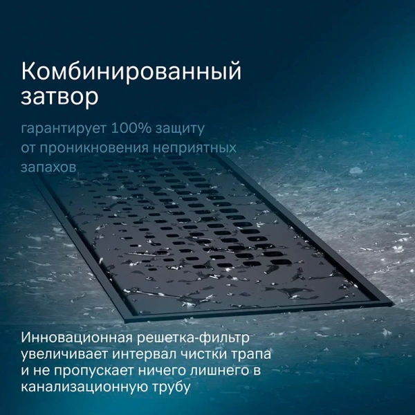 Душевой лоток 60 см Am.Pm PrimeFlow W02SC-P11-060-01BM черный матовый